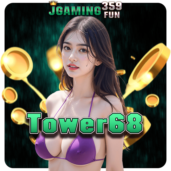 Tower68 ทางเข้าใหม่ เว็บสล็อตมาแรง ลงทุนง่าย จ่ายจริง 100%