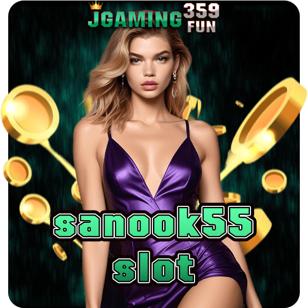 sanook55 slot ทางเข้าตรง สล็อตมาแรง โบนัสเยอะ จ่ายให้จริง 100%